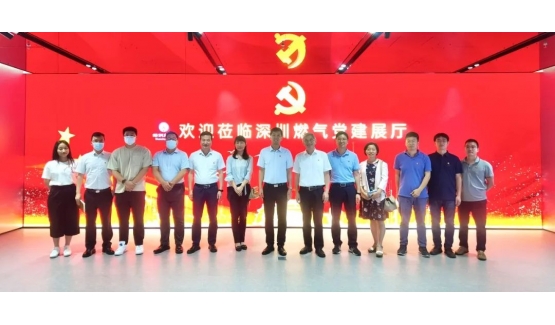 静安动力与深燃清洁开展共建活动